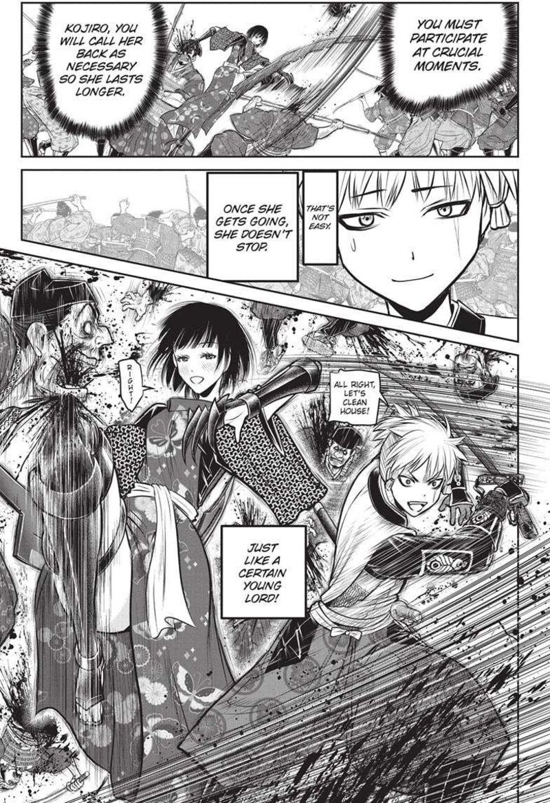 Nige Jouzu No Wakagimi 160 5