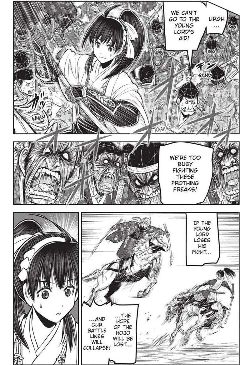 Nige Jouzu No Wakagimi 160 6
