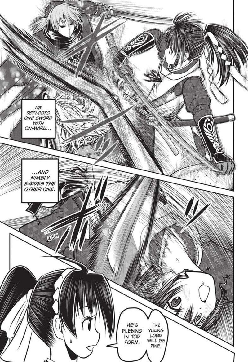 Nige Jouzu No Wakagimi 160 7