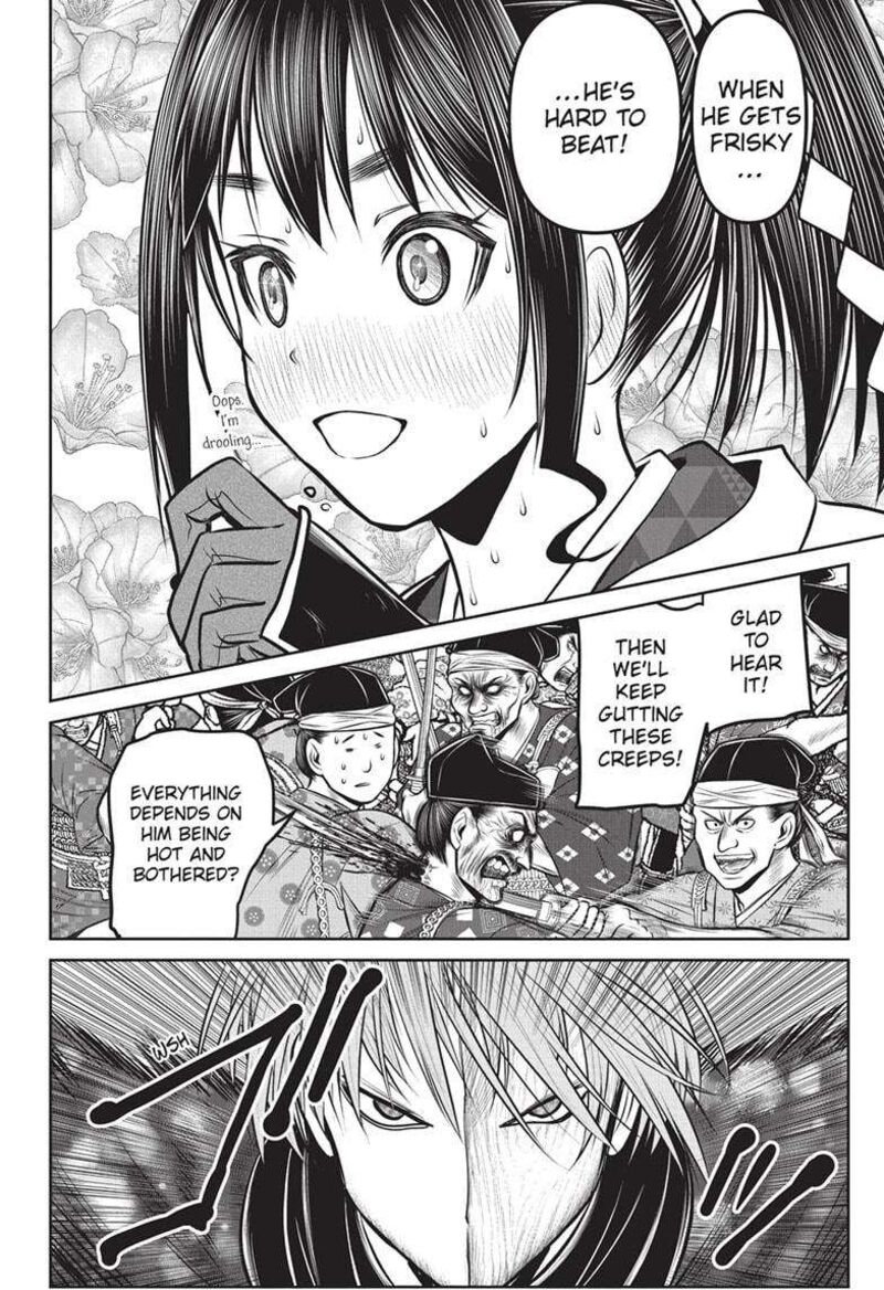 Nige Jouzu No Wakagimi 160 8