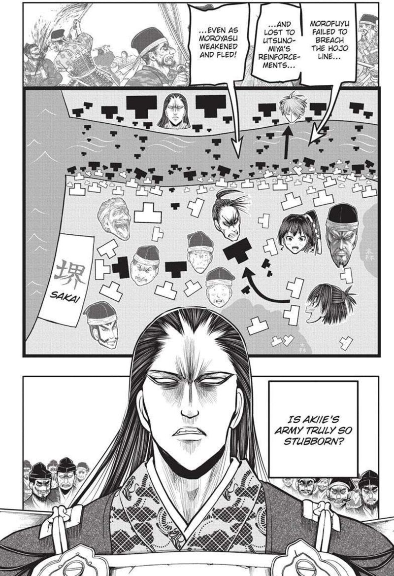 Nige Jouzu No Wakagimi 161 16