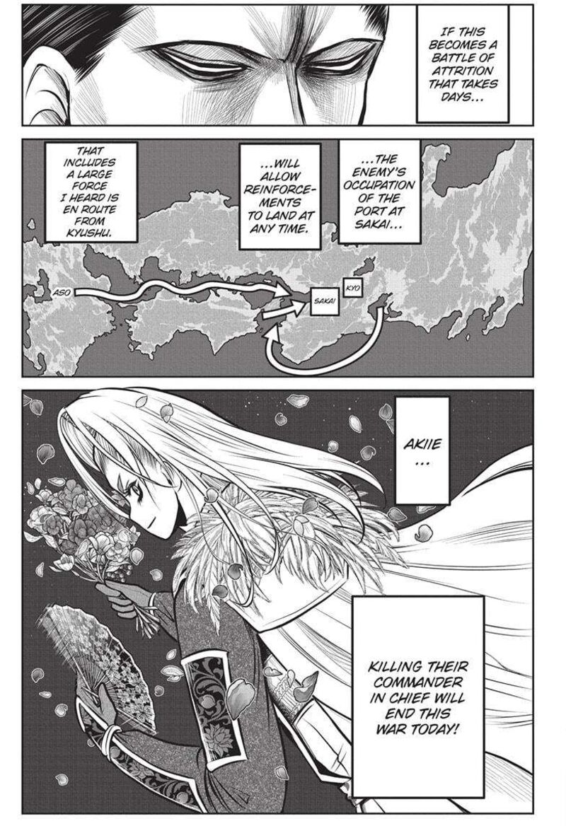 Nige Jouzu No Wakagimi 161 17