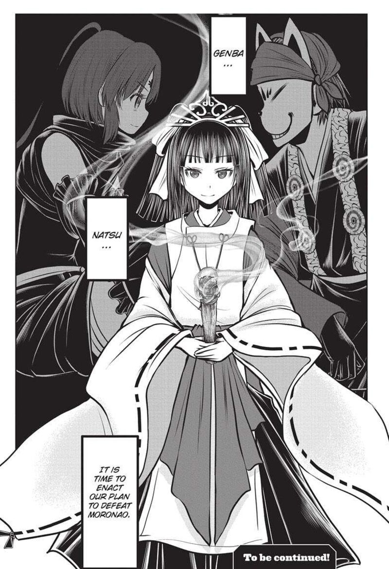 Nige Jouzu No Wakagimi 161 19