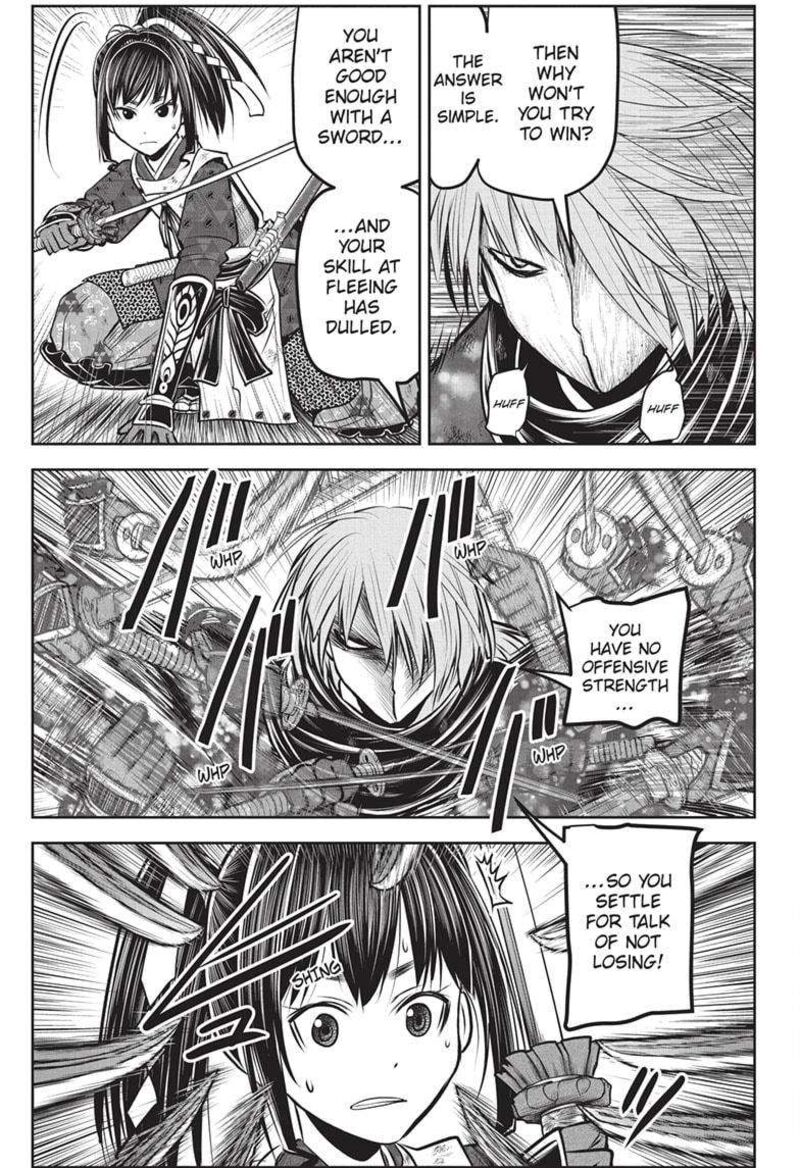 Nige Jouzu No Wakagimi 161 3