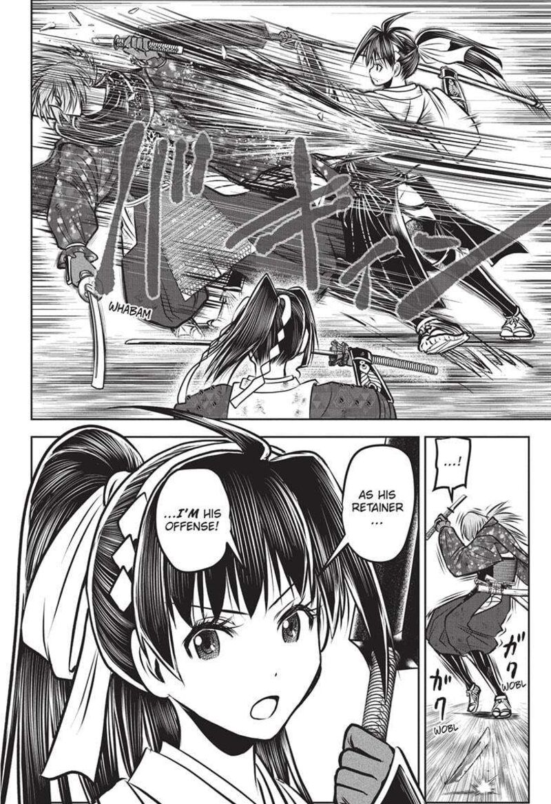 Nige Jouzu No Wakagimi 161 4