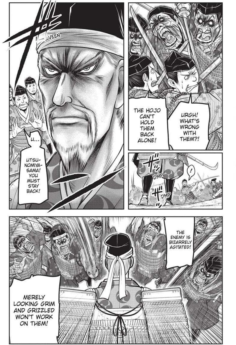 Nige Jouzu No Wakagimi 161 7