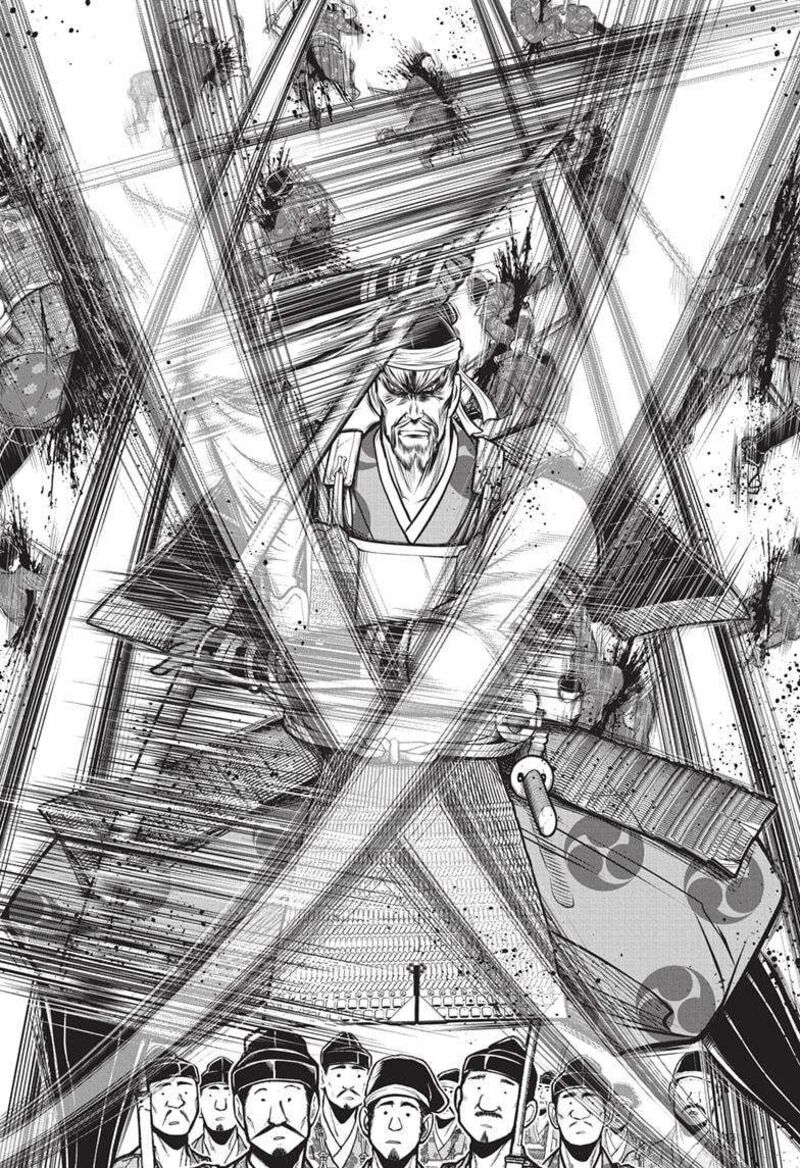 Nige Jouzu No Wakagimi 161 8