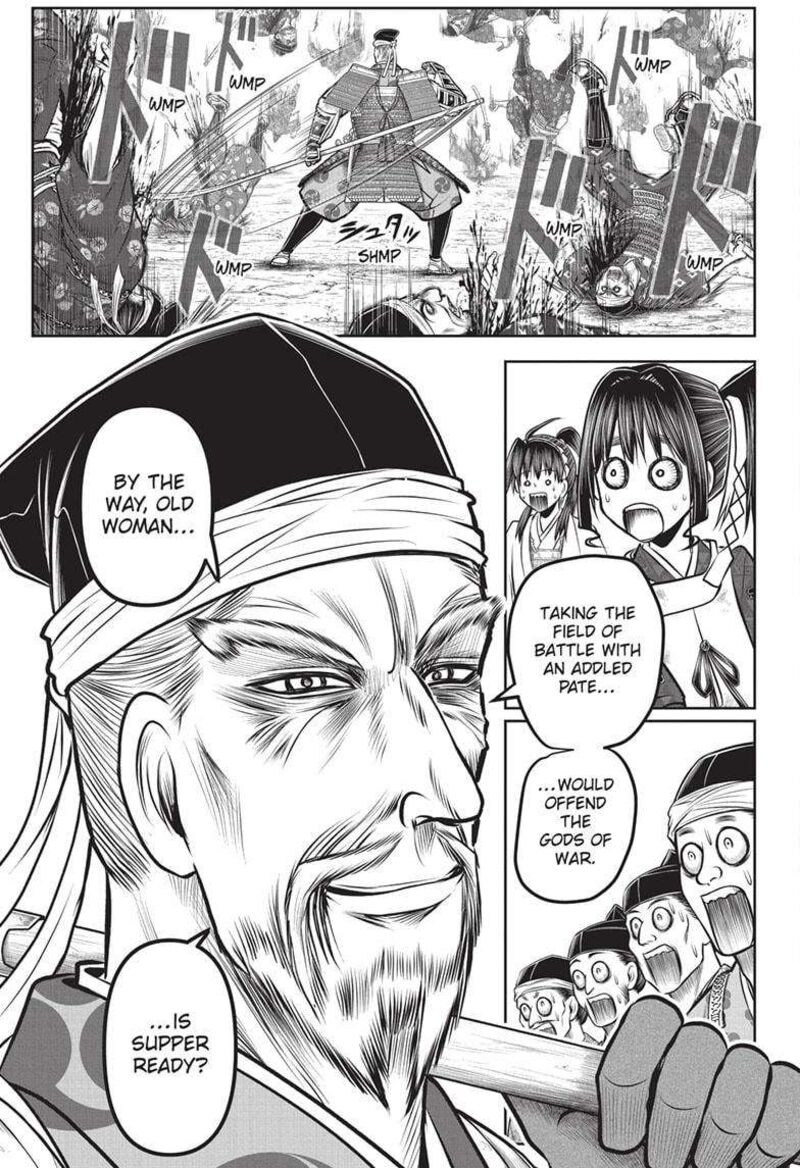 Nige Jouzu No Wakagimi 161 9