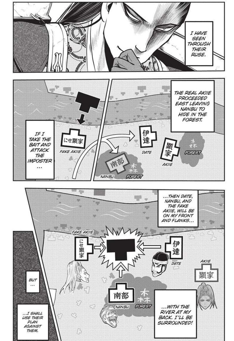 Nige Jouzu No Wakagimi 162 10