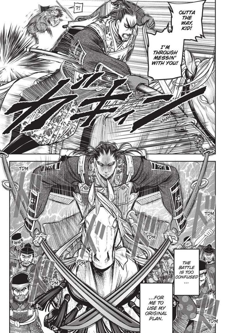 Nige Jouzu No Wakagimi 162 13
