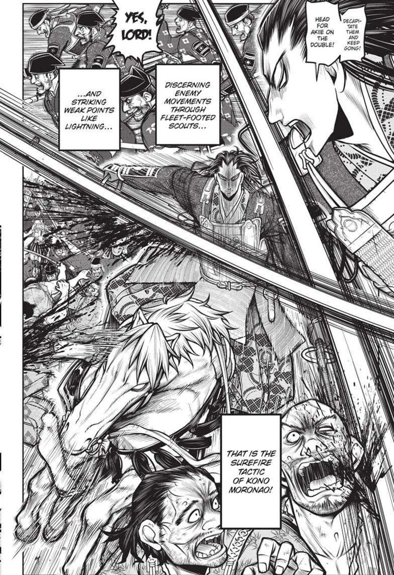 Nige Jouzu No Wakagimi 162 14