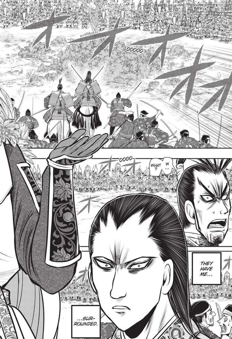 Nige Jouzu No Wakagimi 162 16