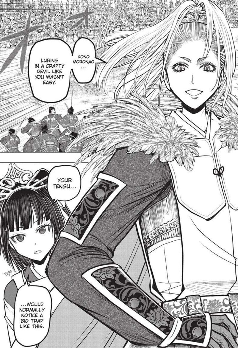 Nige Jouzu No Wakagimi 162 17
