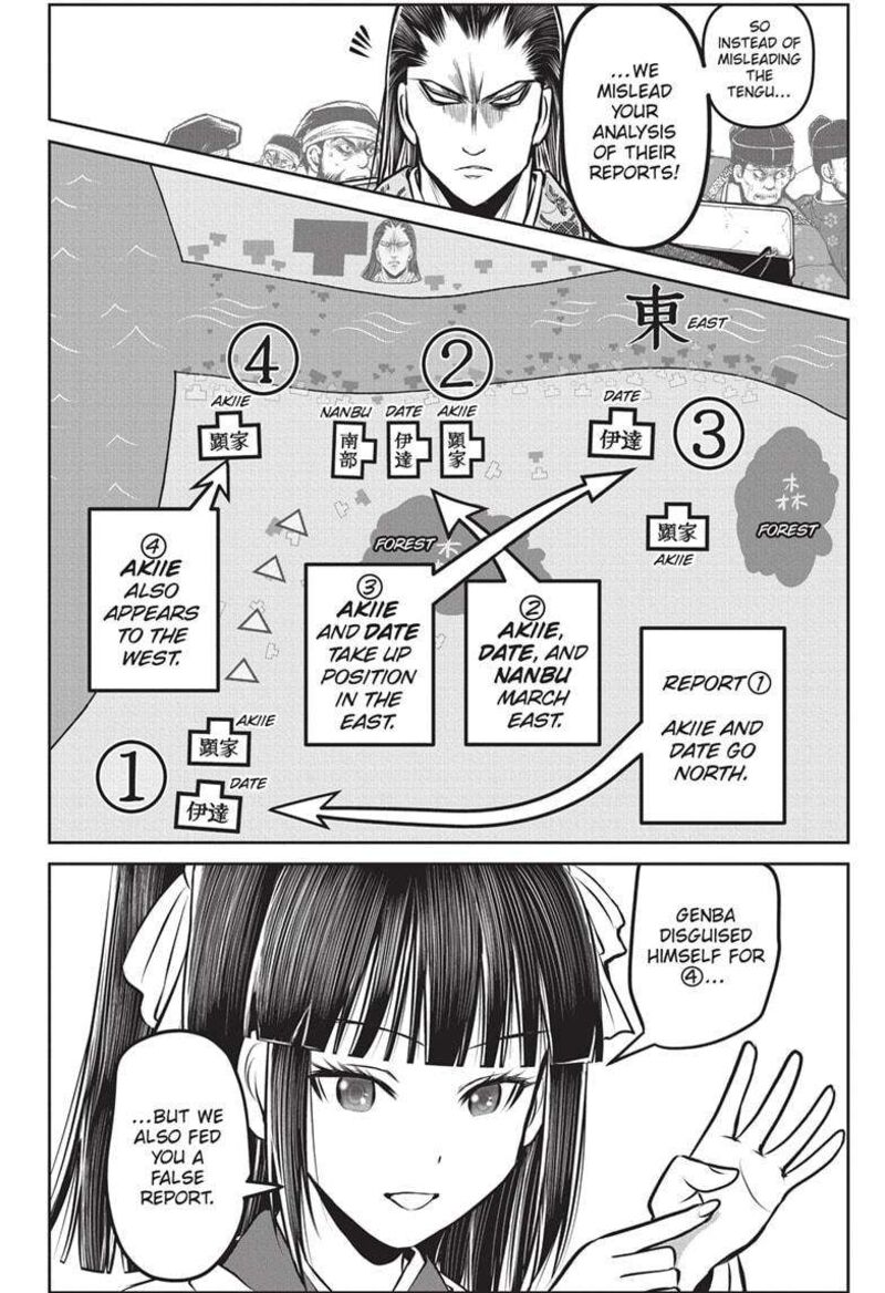 Nige Jouzu No Wakagimi 162 18