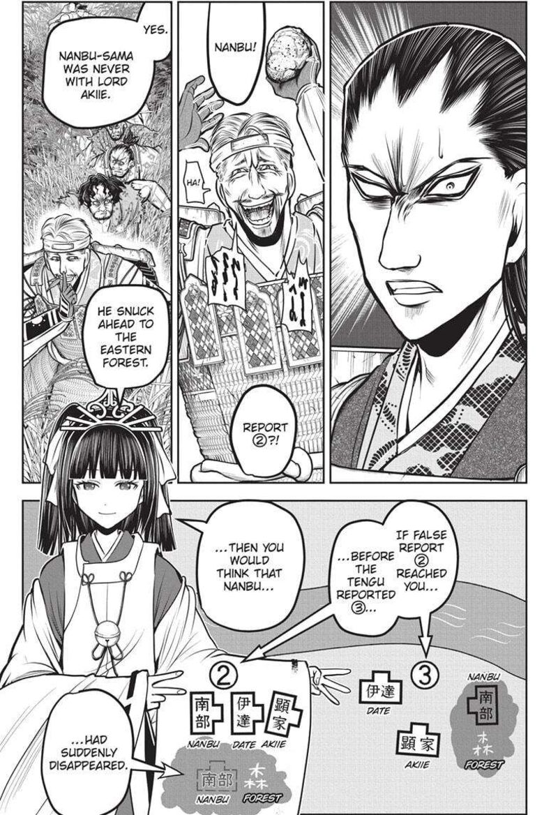 Nige Jouzu No Wakagimi 162 19