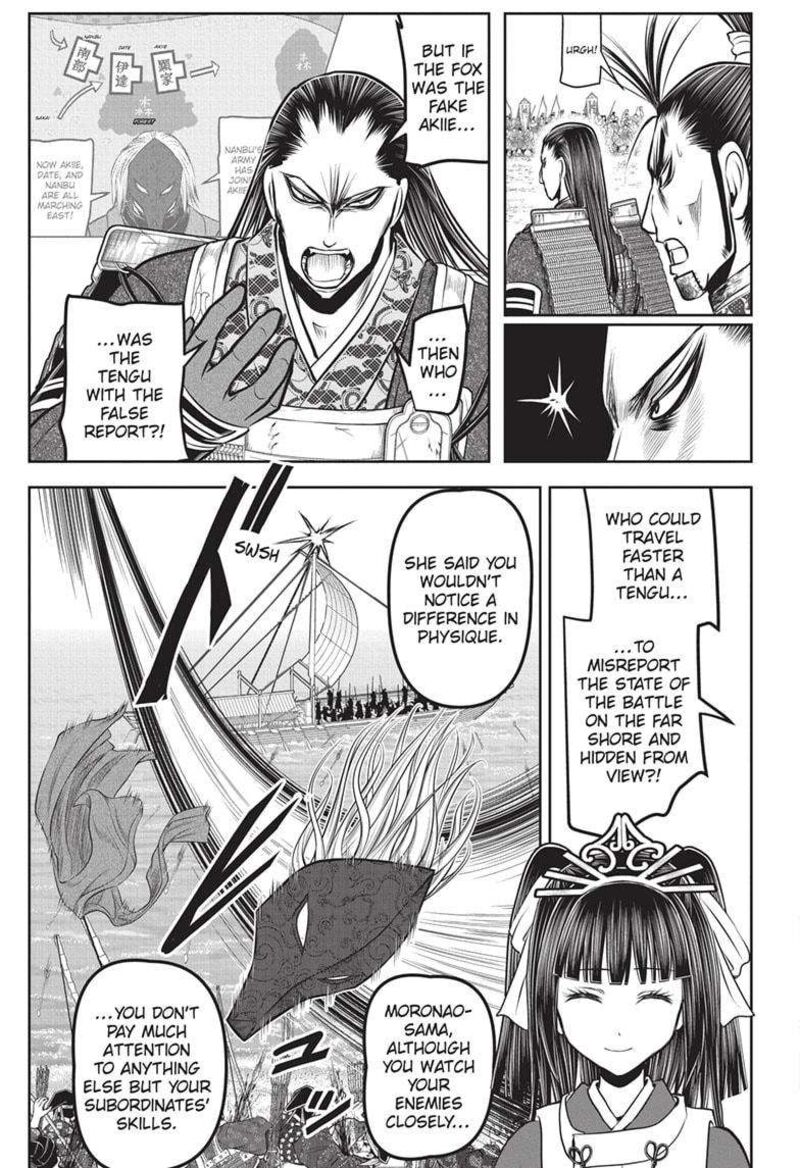 Nige Jouzu No Wakagimi 162 21