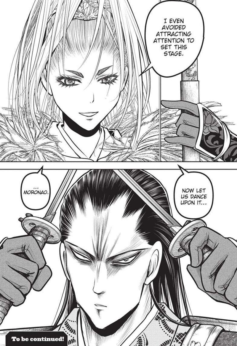 Nige Jouzu No Wakagimi 162 23