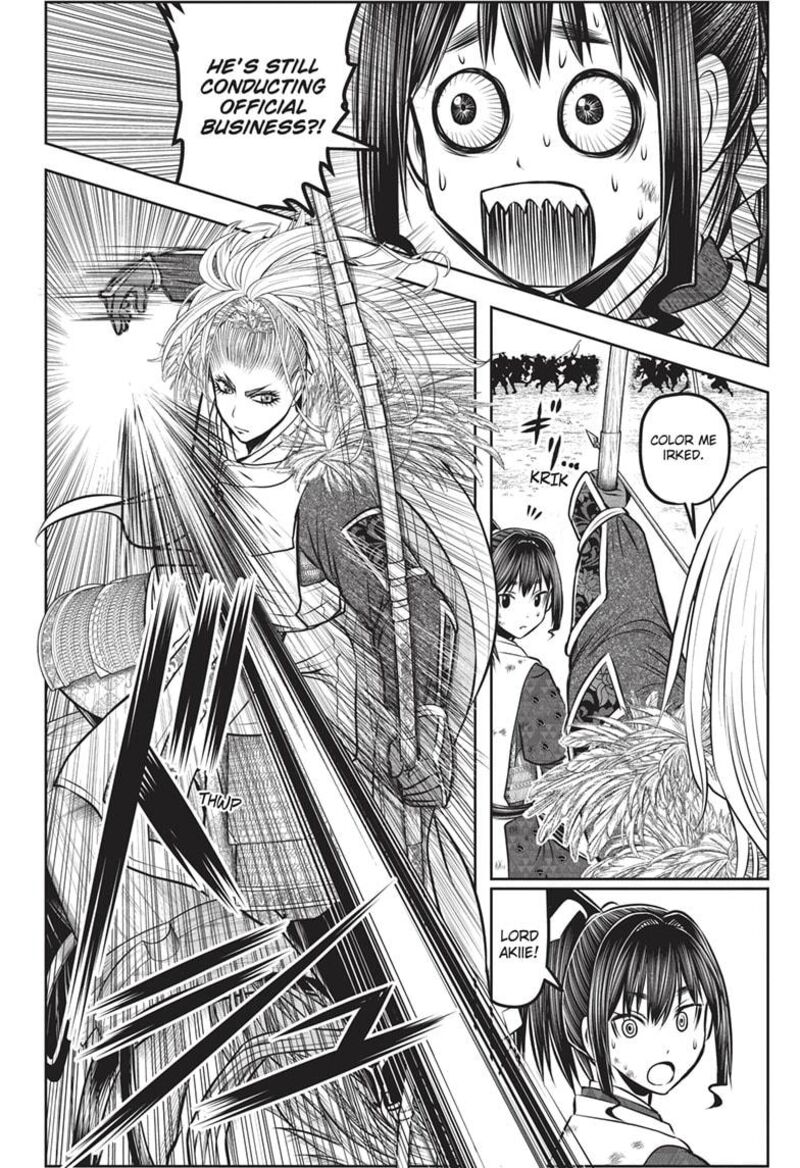 Nige Jouzu No Wakagimi 163 10
