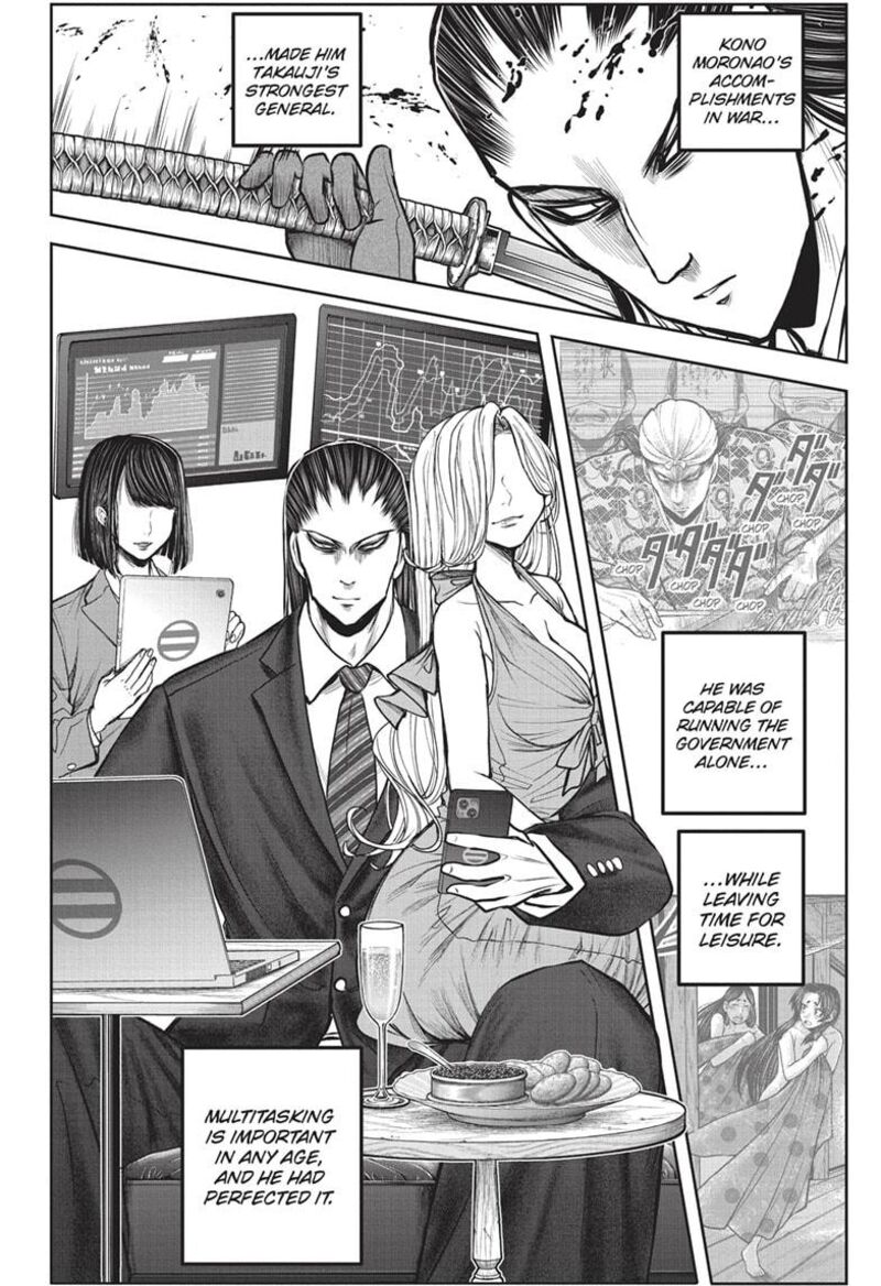 Nige Jouzu No Wakagimi 163 12