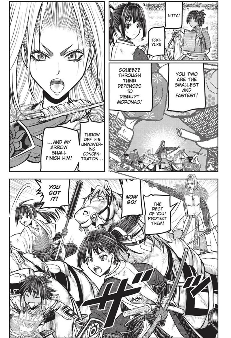 Nige Jouzu No Wakagimi 163 13