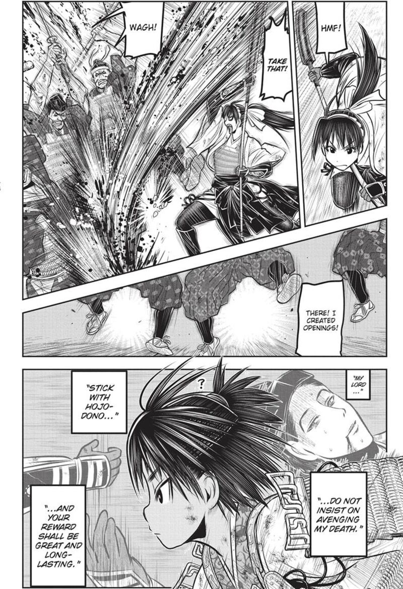 Nige Jouzu No Wakagimi 163 14