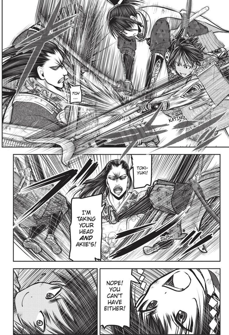 Nige Jouzu No Wakagimi 163 16