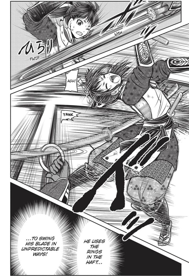 Nige Jouzu No Wakagimi 163 20