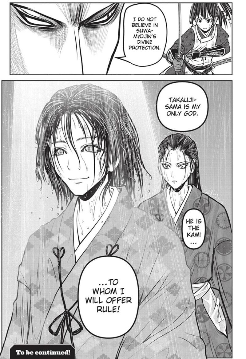 Nige Jouzu No Wakagimi 163 21