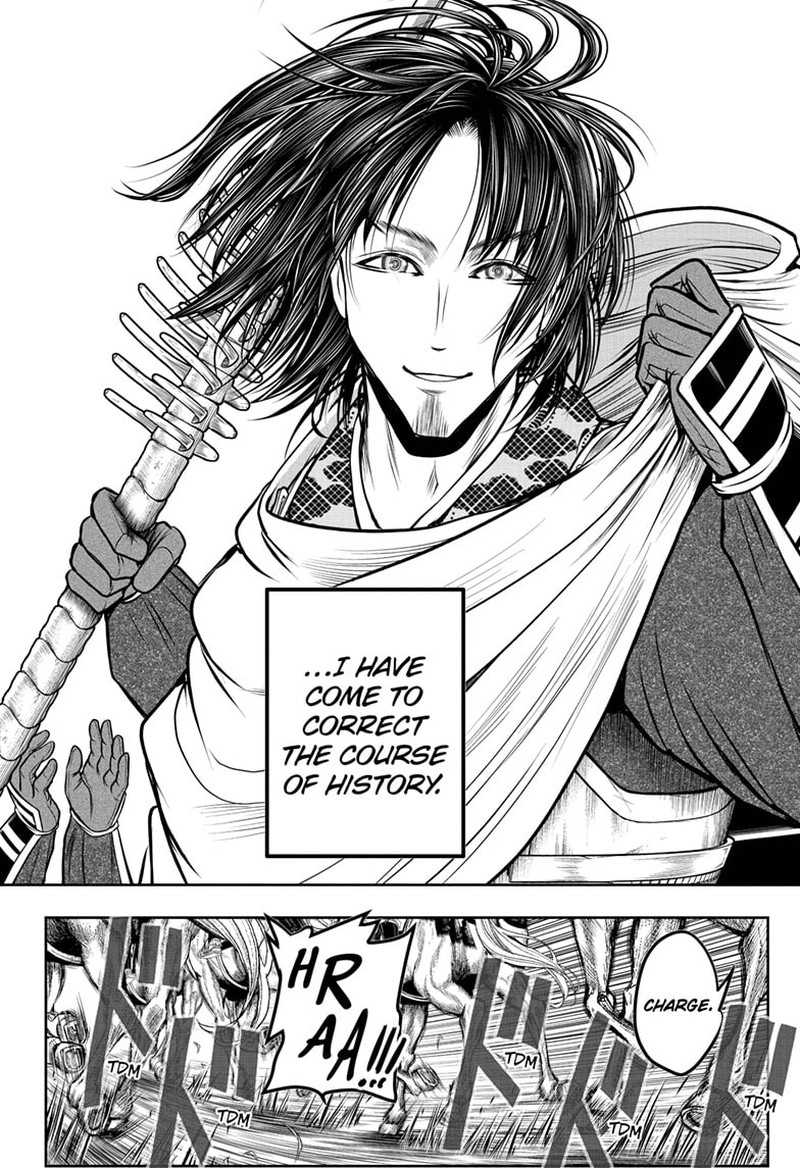 Nige Jouzu No Wakagimi 165 10