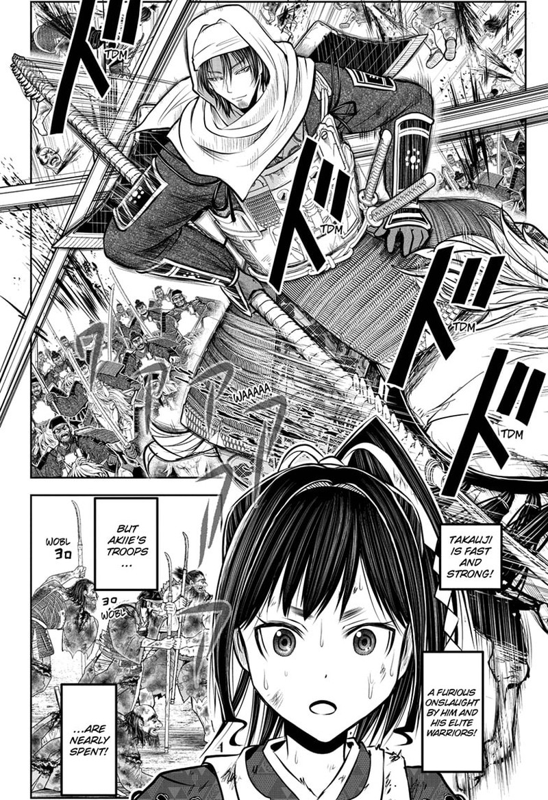 Nige Jouzu No Wakagimi 165 14