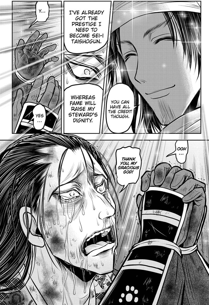 Nige Jouzu No Wakagimi 165 16