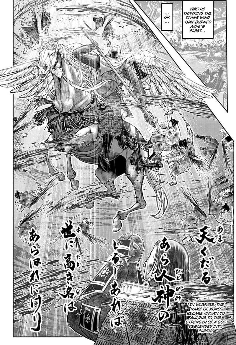 Nige Jouzu No Wakagimi 165 18