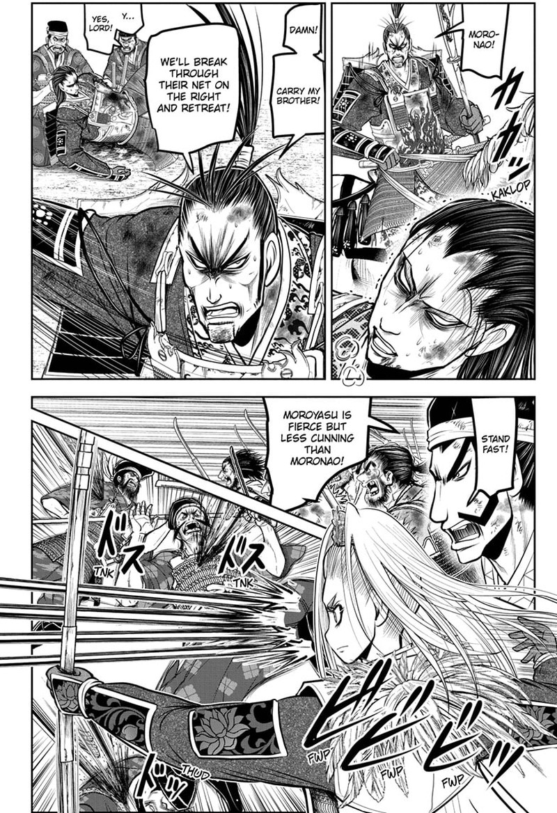 Nige Jouzu No Wakagimi 165 2