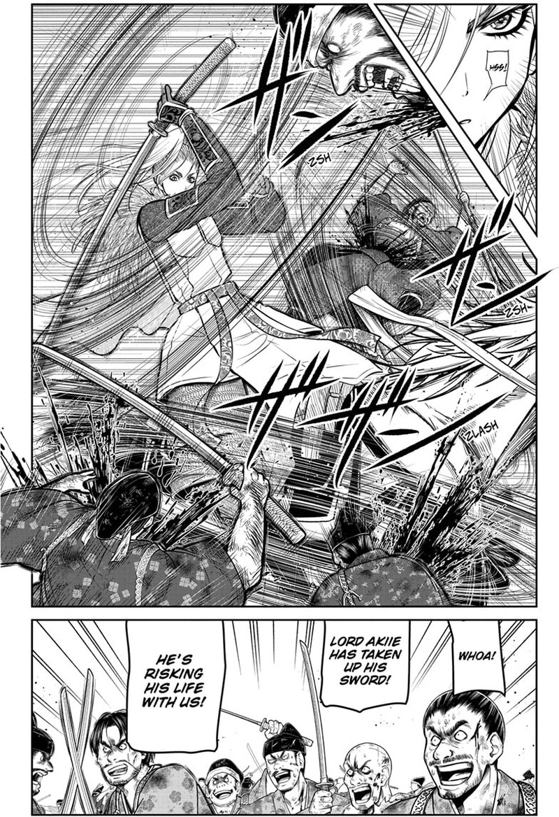 Nige Jouzu No Wakagimi 165 4