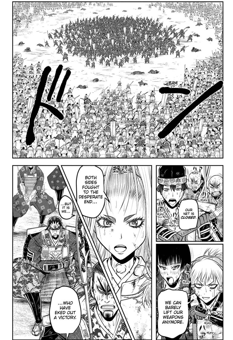 Nige Jouzu No Wakagimi 165 6