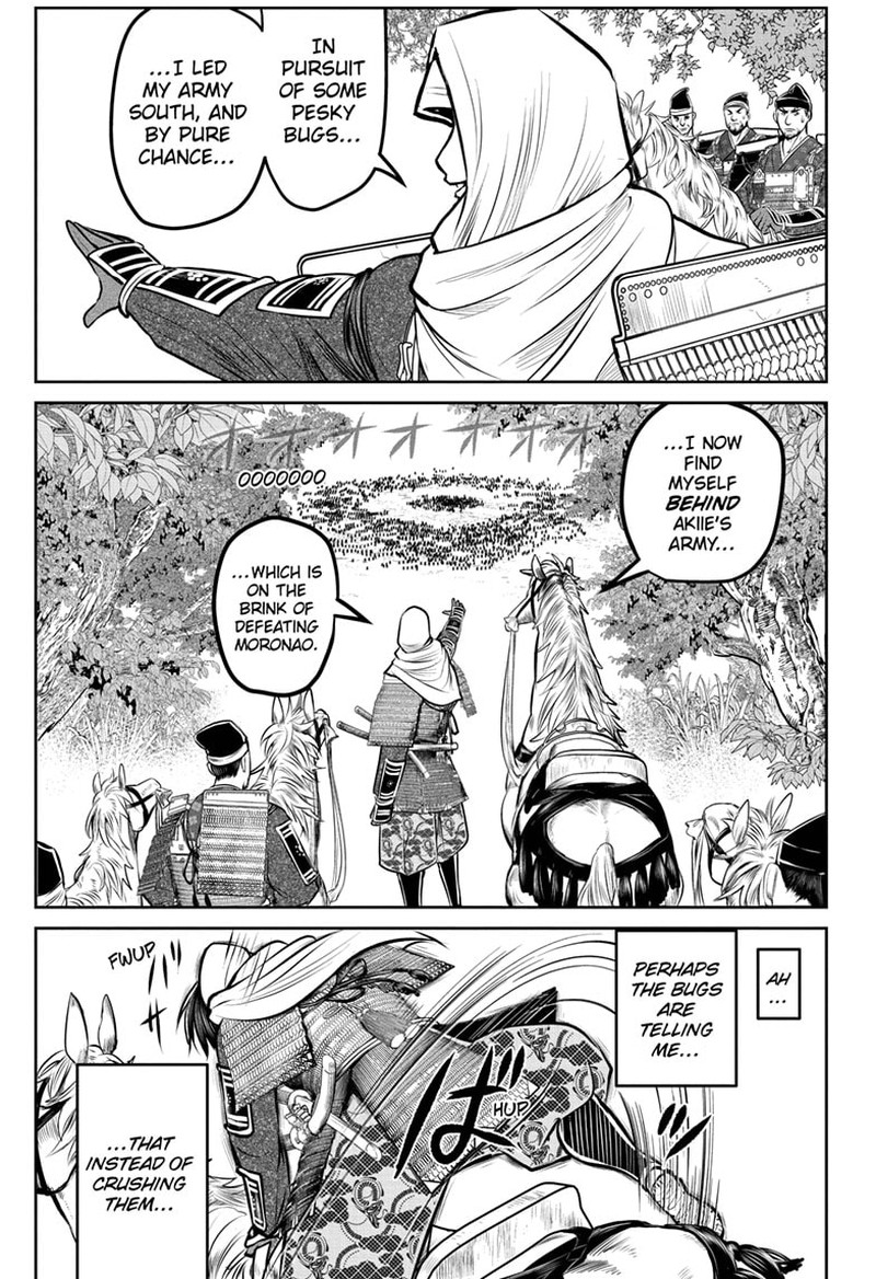 Nige Jouzu No Wakagimi 165 9