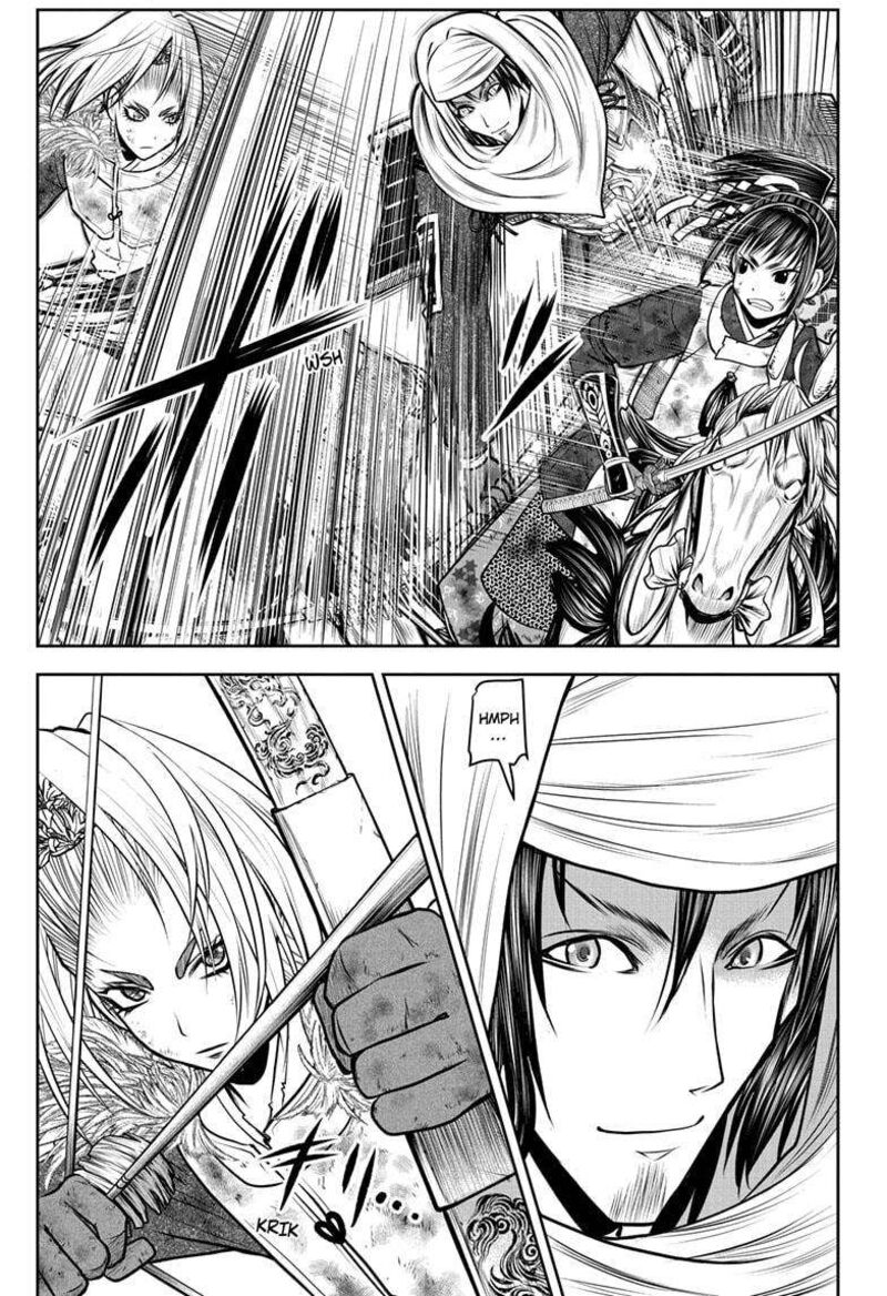 Nige Jouzu No Wakagimi 166 1