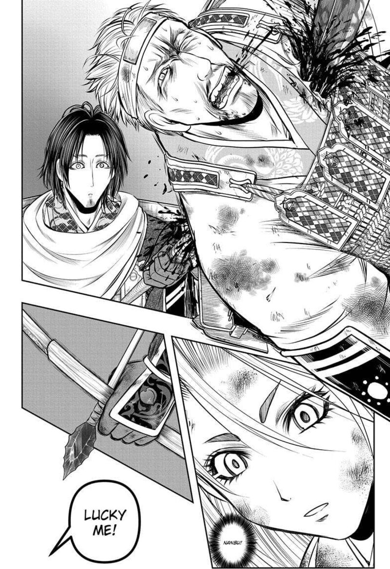 Nige Jouzu No Wakagimi 166 14