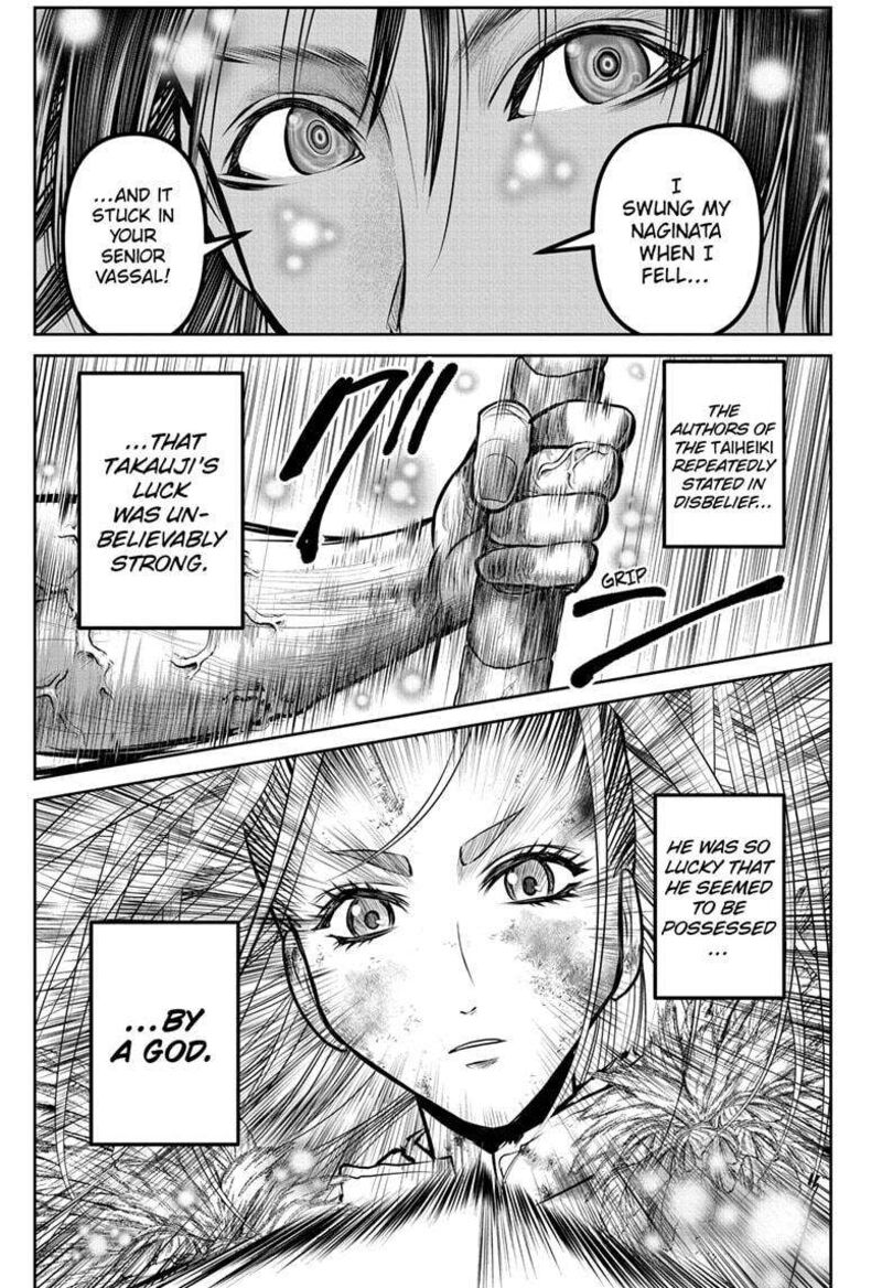 Nige Jouzu No Wakagimi 166 15