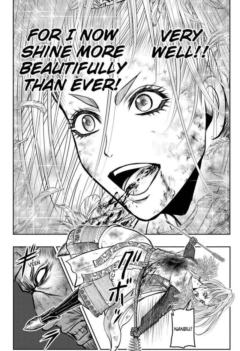 Nige Jouzu No Wakagimi 166 18