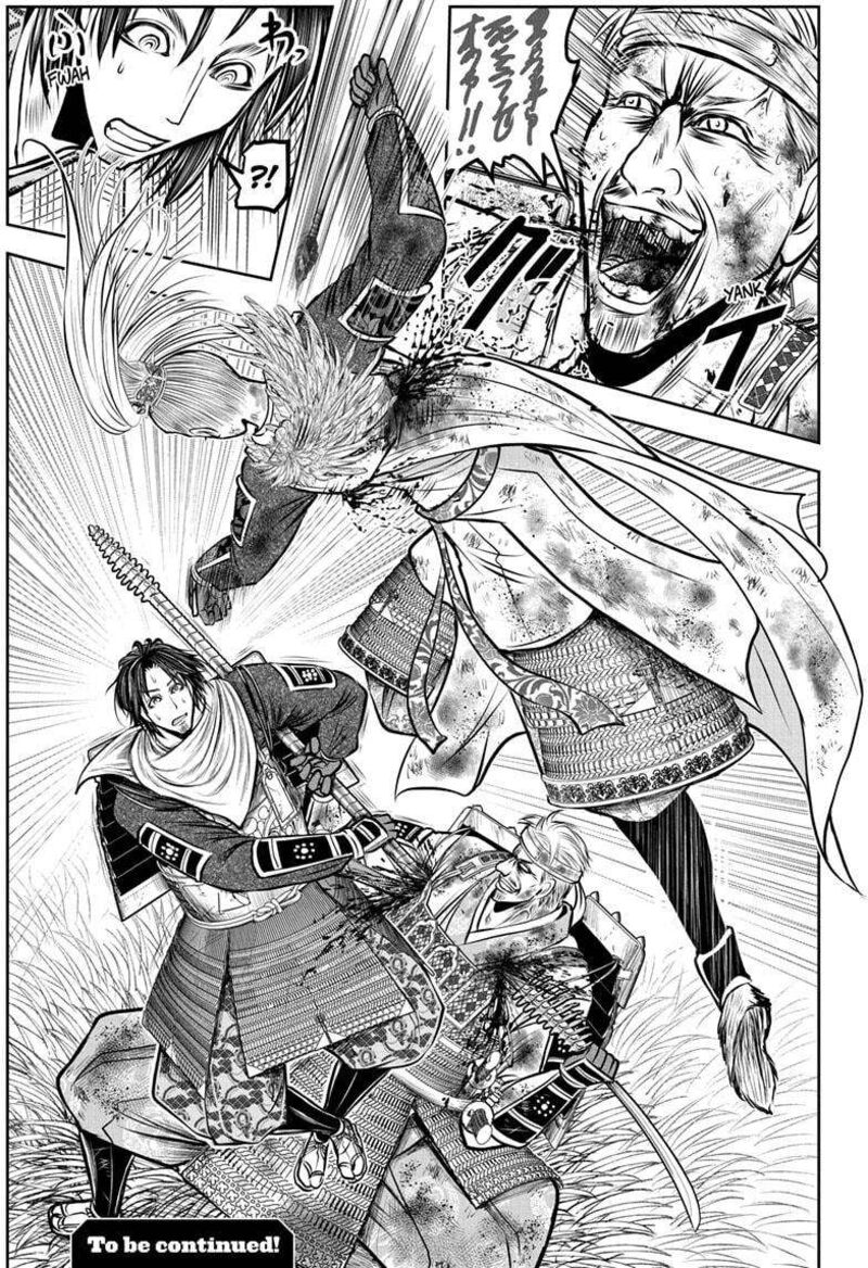 Nige Jouzu No Wakagimi 166 19