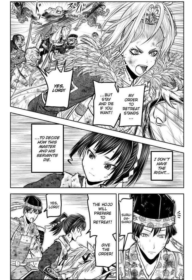 Nige Jouzu No Wakagimi 166 6
