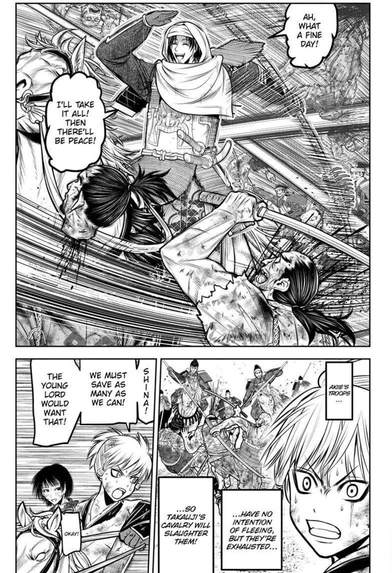 Nige Jouzu No Wakagimi 166 9