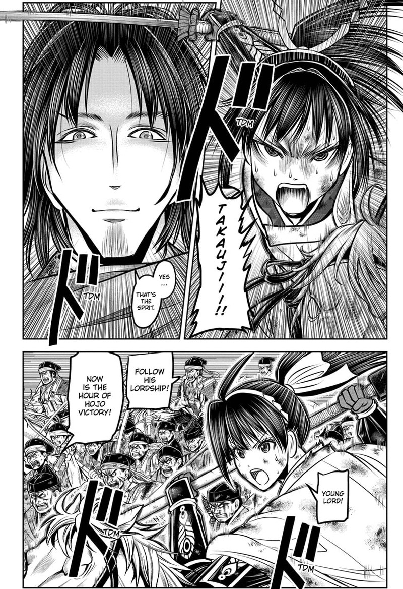 Nige Jouzu No Wakagimi 167 10