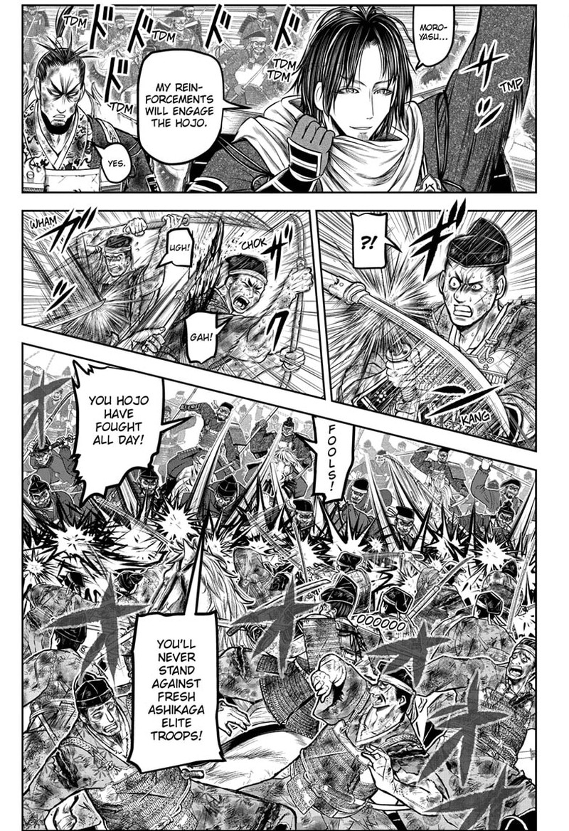 Nige Jouzu No Wakagimi 167 11