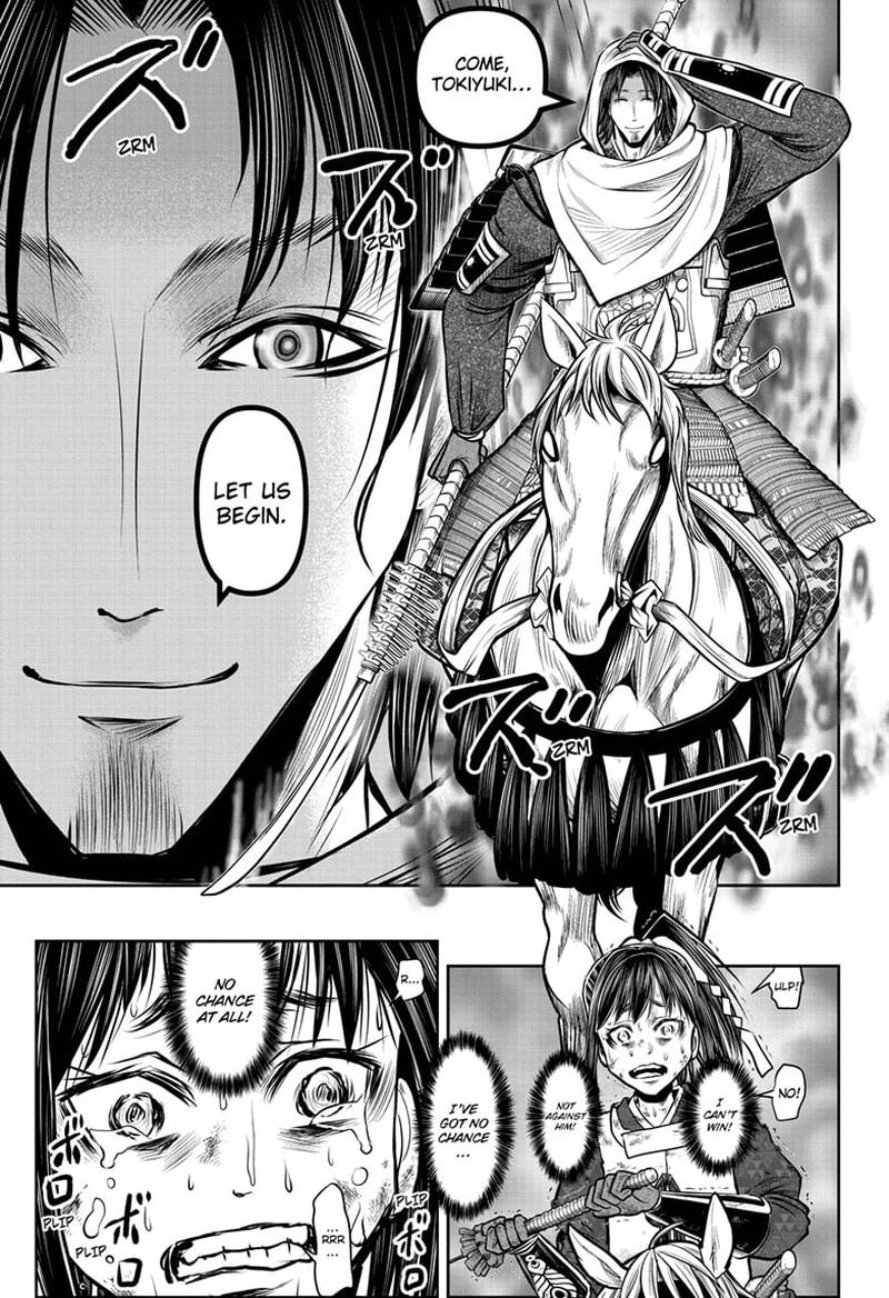 Nige Jouzu No Wakagimi 167 13