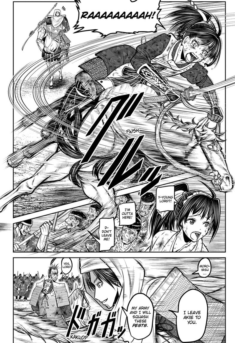 Nige Jouzu No Wakagimi 167 14