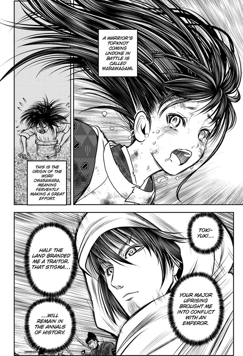 Nige Jouzu No Wakagimi 167 16