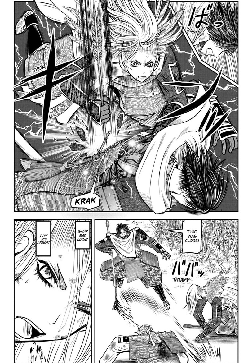 Nige Jouzu No Wakagimi 167 2