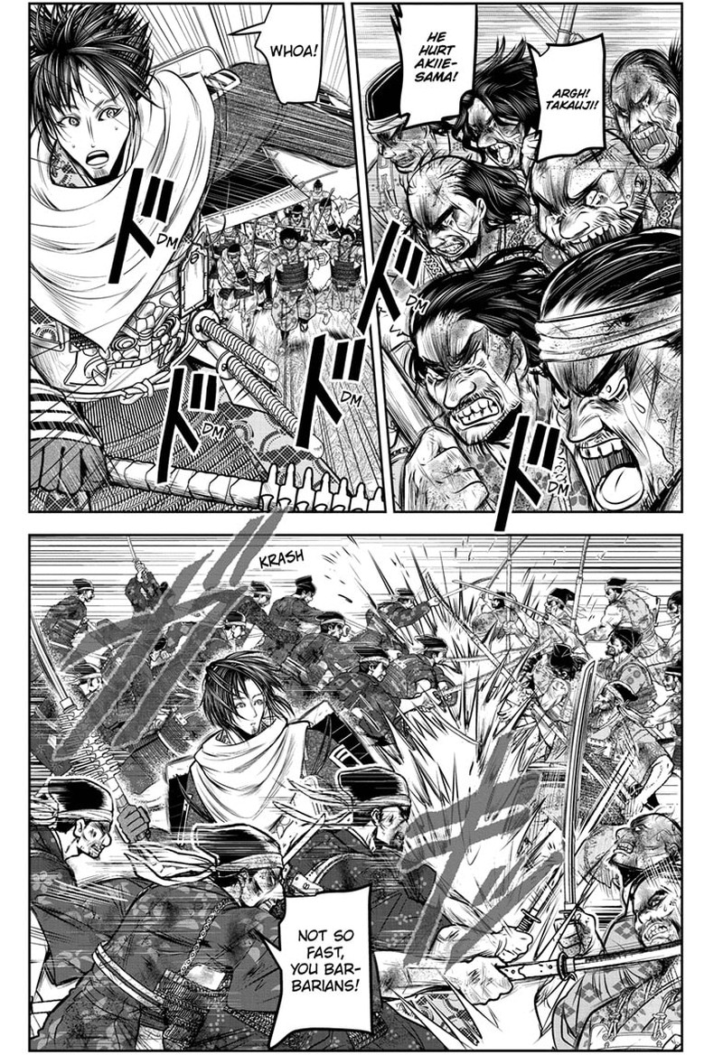 Nige Jouzu No Wakagimi 167 3